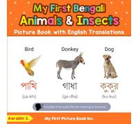 My First Bengali Animals & Insects Picture Book with English Translations: Bilingual Early Learning & Easy Teaching Bengali Books for Kids (Teach & Learn Basic Bengali words for Children)