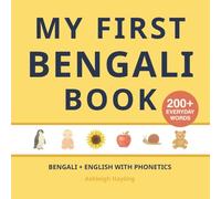 My First Bengali Book: Bilingual Bengali-English first words book for children with phonetics
