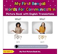 My First Bengali Words for Communication Picture Book with English Translations: Bilingual Early Learning & Easy Teaching Bengali Books for Kids (Teach & Learn Basic Bengali words for Children)