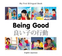 My First Bilingual Book - Being Good (English-Japanese)