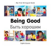 My First Bilingual Book - Being Good (English-Russian)