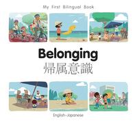 My First Bilingual Book-Belonging (English-Japanese)