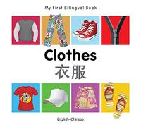 My First Bilingual Book-Clothes (English-Chinese)