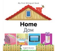 My First Bilingual Book - Home (English-Russian)