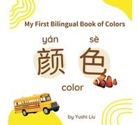 My First Bilingual Book of Colors: English and Mandarin Chinese with Pinyin
