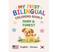 MY FIRST BILINGUAL COLORING BOOK 2 FARM & FOREST: American English • Korean Vocabulary (My First Bilingual Coloring Book (English-Korean))