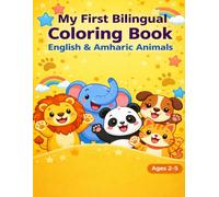 My First Bilingual Coloring Book: English & Amharic Animals: 30 Cute Animal Coloring Pages for Kids Ages 2-7 | Learn Amharic and English Together with Color Suggestions