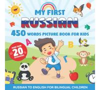My First Bilingual Russian-English 450 Words Picture Book for Kids