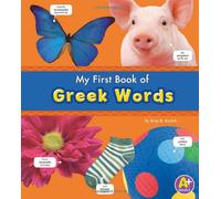 My First Book of Greek Words - Multiple Languages Language Library Binding NEW K