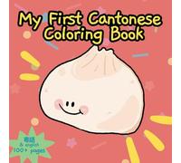 My First Cantonese Coloring Book