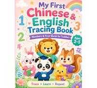 My First Chinese & English Tracing Book: Numbers & First Words for Toddlers Ages 2-5