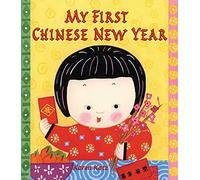 My First Chinese New Year