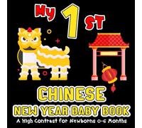 My First Chinese New Year Baby Book: A High Contrast for Newborns 0-6 Months | Infants Celebrate Festival with Cute Black & White Images to Develop Eyesight