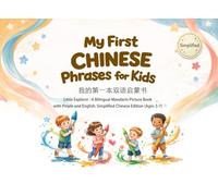 My First Chinese Phrases for Kids: Little Explorer : A Bilingual Mandarin Picture Book with Pinyin and English: Simplified Chinese Edition (Ages 3-7)