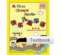 My First Chinese Reader Vol 2 Textbook