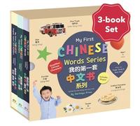 My First Chinese Words Series