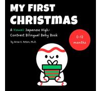 My First Christmas: A Kawaii Japanese High-Contrast Bilingual Baby Book: Sensory and Visual Stimulation for Newborns and Babies (0-12 Months) - A ... Translation (High Contrast Wonders Series)