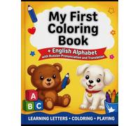 My First Coloring Book - +English Alphabet: WITH RUSSIAN PRONUNCIATION AND TRANSLATION