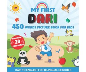 My First Dari 450 Words Picture Book for Kids: Establishing the Basis to Learn Dari Language with over 20 categories About Different Topics to Help Strengthen Your Child's Bilingual Ability