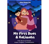 My First Duas & Kalimahs: from Qur’an & Sunnah Arabic | English | Transliteration