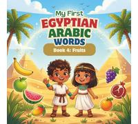My First Egyptian Arabic Words: Book 4: Fruits