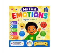 My First Emotions: English • ትግርኛ (Berhane Kids Learning Series)