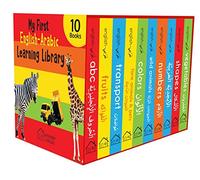 My First English-Arabic Learning Library: Bilingual Boxset of 10 Picture Board Books for Kids - Covers Basic Concepts and Everyday Topics (My First Books)