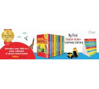 My First English-Arabic Learning Library : Bilingual Boxset of 10 which covers Basic Concepts and Everyday Topics