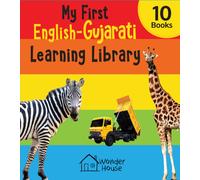 My first English-Gujarati Learning Library