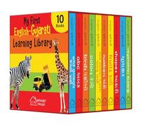 My first English-Gujarati Learning Library (Boxed Set)