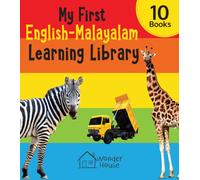 My First English - Malayalam Learning Library : Boxset of 10 English Malayalam Board Books
