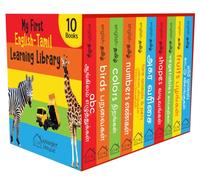 My First English-Tamil Learning Library : Boxset of 10 English Tamil Board Books