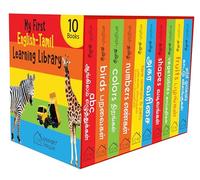 My First English - Tamil Learning Library : Boxset of 10 English Tamil Board Books