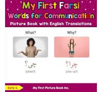 My First Farsi Words for Communication Picture Book with English Translations (Teach & Learn Basic Farsi words for Children)