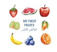 My First Fruits: Learn English & Egyptian Arabic Together! (Baba Abdou's Bilingual Books)