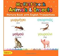 My First Greek Animals & Insects Picture Book with English Translations: Bilingual Early Learning & Easy Teaching Greek Books for Kids: Volume 2 (Teach & Learn Basic Greek words for Children)