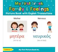 My First Greek Family & Feelings Picture Book with English Translations (Teach & Learn Basic Greek words for Children)