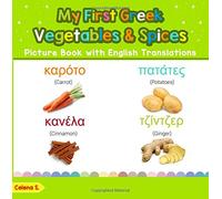My First Greek Vegetables & Spices Picture Book with English Translations: Bilingual Early Learning & Easy Teaching Gr ooks for Kids: Volume 4 (Teach & Learn Basic Greek words for Children)