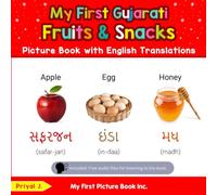 My First Gujarati Fruits & Snacks Picture Book with English Translations (Teach & Learn Basic Gujarati words for Children)