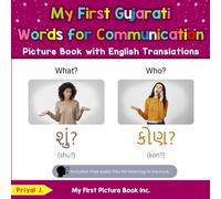My First Gujarati Words for Communication Picture Book with English Translations (Teach & Learn Basic Gujarati words for Children)