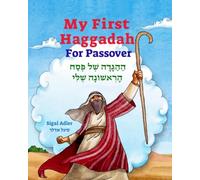 My First Haggadah For Passover: Haggadah for Passover for Kids. Includes the story of the exodus from Egypt in rhyme.: 2 (Jewish Holidays Books for Kids)