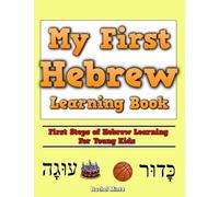 My First Hebrew Learning Book: First Steps of Hebrew Learning For Young Kids