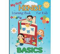 My First Hindi Basics Learning Book: हिंदी भाषा | For Kids Age 2 - 8 | With Pronunciation | 8.5 x 11 inches interior