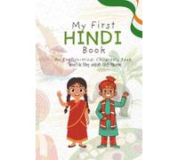 My First Hindi Book : An English-Hindi Children Book: बच्चों के लिए अंग्रेज़ी-हिंदी किताब