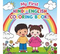 My First Hindi-English Coloring Book: Learn Colors, Words, and Early Bilingual Skills for Toddlers