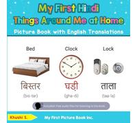 My First Hindi Things Around Me at Home Picture Book with English Translations (Teach & Learn Basic Hindi words for Children)