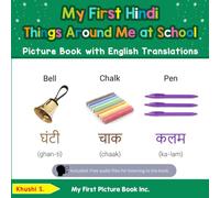 My First Hindi Things Around Me at School Picture Book with English Translations (Teach & Learn Basic Hindi words for Children)