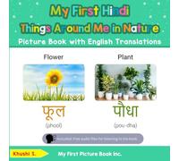 My First Hindi Things Around Me in Nature Picture Book with English Translations (Teach & Learn Basic Hindi words for Children)
