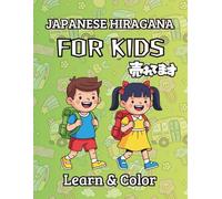 My First Hiragana Book for Kids - Learn, Trace and Color Japanese Letters: Fun and Easy Way to Learn All 46 Hiragana Characters for Kids, Beginners, and Homeschool Learning