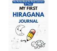 My First Hiragana Journal